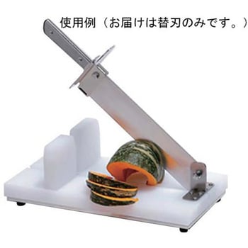 かぼちゃカッター KC-5シリーズ 平野製作所 ブレード・カバー