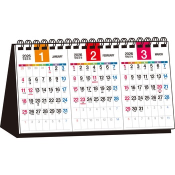 【T16】 2026年 シンプル卓上カレンダー[3ヵ月/A5変型] 永岡書店