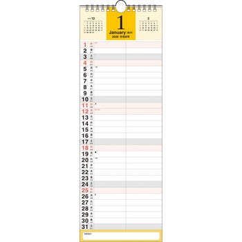 【K8】 2026年 書き込み式シンプル壁掛けカレンダー[スケジュール/A3スリム] 永岡書店