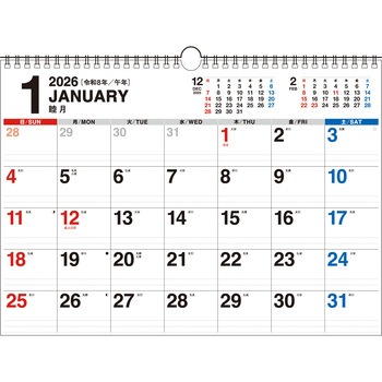 【K30】 2026年 書き込み式シンプル壁掛けカレンダー[B4ヨコ] 永岡書店