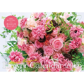 【S8】 Atsushi Taniguchi Flower Calendar 2026 - 永岡書店
