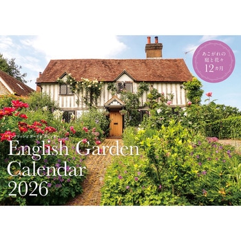 【S11】 English Garden Calendar 2026 - 永岡書店