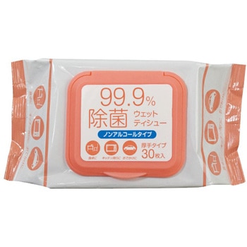 99.9%フタ付除菌ウェットティシュー - ファイン
