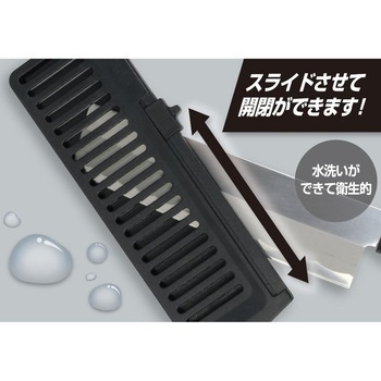 持ち運びできる菜切り包丁(ケース付) - パール金属