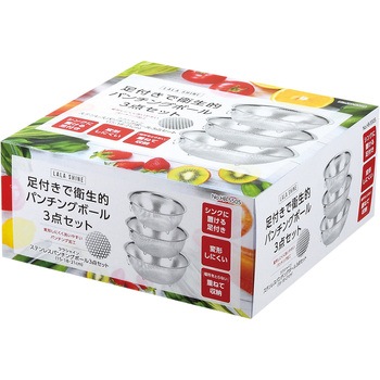 ララシャイン ステンレスパンチングボール3点セット パール金属