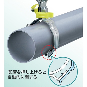 省施工吊りバンド - 因幡電工