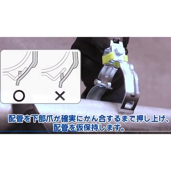 省施工吊りバンド - 因幡電工