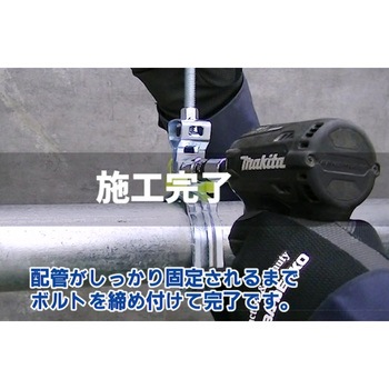 省施工吊りバンド - 因幡電工