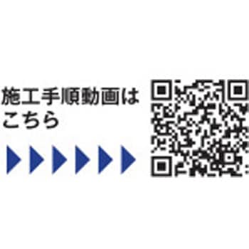 省施工吊りバンド 因幡電工