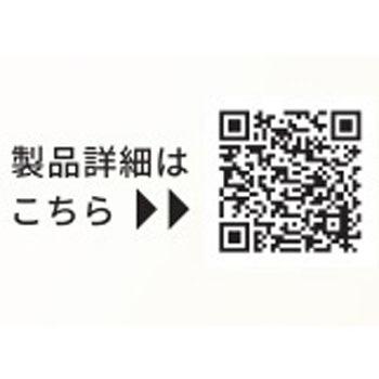ワンタッチサドル - 因幡電工