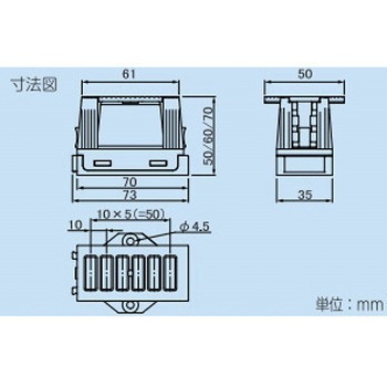 CSB用取付ベース 因幡電工