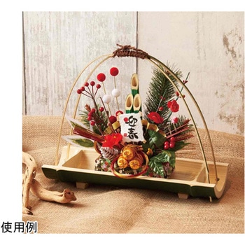 割竹飾り アズワン