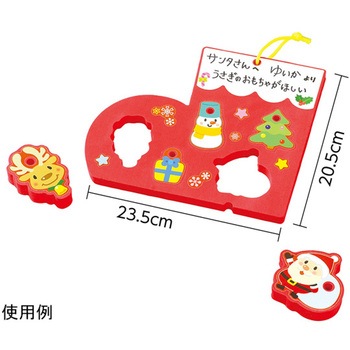 クリスマスブーツのかたちあわせ&ひもとおし アーテック