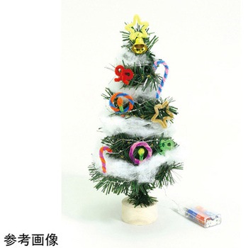 クリスマスツリー作り イルミネーションライト付 アーテック