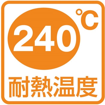 抗菌耐熱ミニターナー - 田辺金具