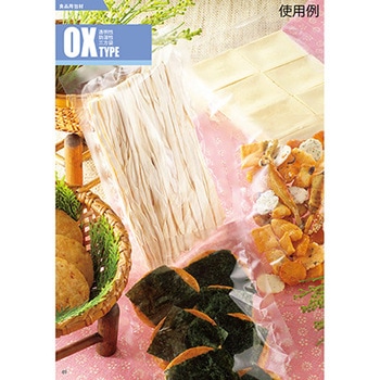 三方袋 OXシリーズ メイワパックス