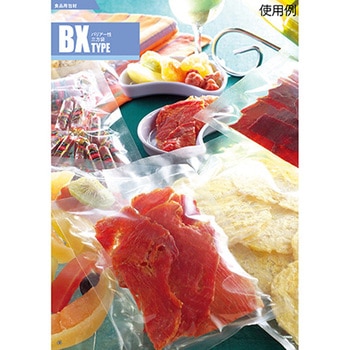 三方袋 BXシリーズ メイワパックス