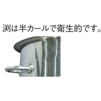 18-8テーパー型食品コンテナ フタ付 33型 20L - SUGICO(スギコ)