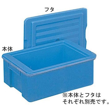 エスレンコンテナ SP-15-D 積水化成品工業