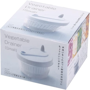 Simplice カット野菜水切り器(ミニ) パール金属