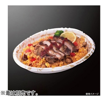 惣菜容器 TPボレノ アリアG 本体 - 中央化学