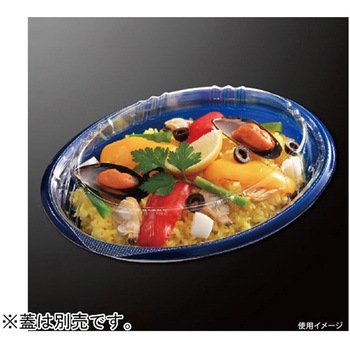 惣菜容器 TPボレノ 紺 本体 - 中央化学