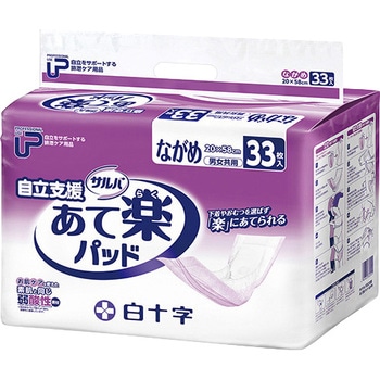 PUサルバ フレーヌケア自立支援パッド 白十字