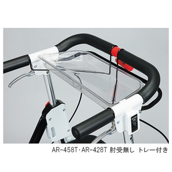 アームフィット 歩行車 ARシリーズ ユーバ産業