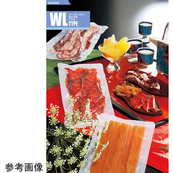 三方袋 WLシリーズ メイワパックス