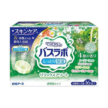 HERSバスラボ アソート 白元アース