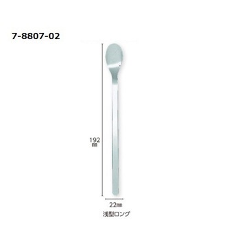 フィーディングスプーン 浅型 FSシリーズ 岡部洋食器製作所
