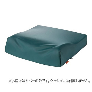 タカノクッションwipeR TCC-REWシリーズ - タカノ(椅子・福祉・エクステリア)
