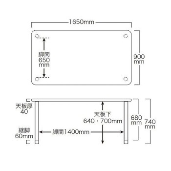 天然木テーブル ライトブラウン 貞苅椅子製作所