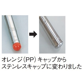 シルバー泡立(ステンレスキャップ付) SUGICO(スギコ)