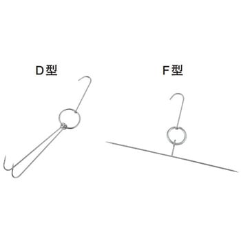 18-8 北京ダック肉つりフック ヒキモト