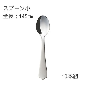 介護スプーン 10本セット 燕物産