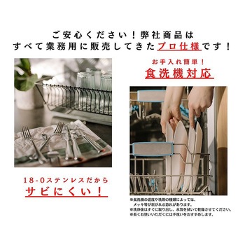 介護スプーン 10本セット 燕物産