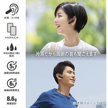 ワイヤレスシングルイヤホン ブラック 片耳 軽量 防水 IPX4 Bluetooth5.1 オーム電機