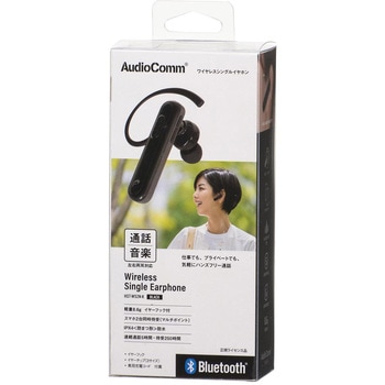 ワイヤレスシングルイヤホン ブラック 片耳 軽量 防水 IPX4 Bluetooth5.1 オーム電機