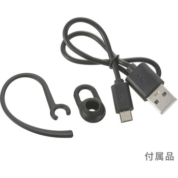 ワイヤレスシングルイヤホン 片耳 ホワイト 防水IPX4 長時間再生 オーム電機