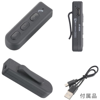 ワイヤレスレシーバー Bluetooth5.3 マルチポイント対応 軽量7.6g オーム電機