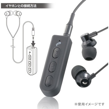 ワイヤレスレシーバー Bluetooth5.3 マルチポイント対応 軽量7.6g オーム電機
