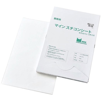 スチコンシート(ホテルパン用・500枚入) MIN Corporation