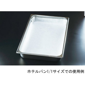 スチコンシート(ホテルパン用・500枚入) MIN Corporation