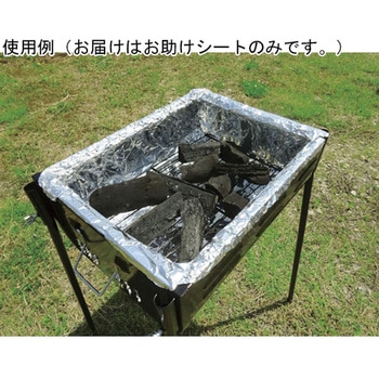 BBQお助けシート ONシリーズ 尾上製作所