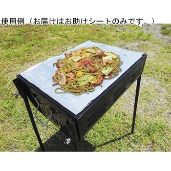 BBQお助けシート ONシリーズ 尾上製作所