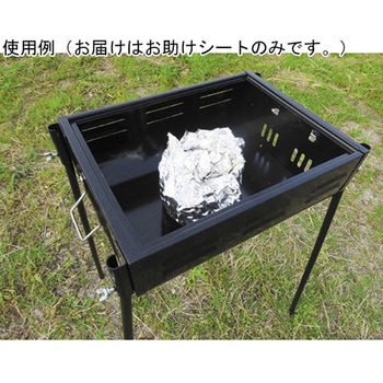BBQお助けシート ONシリーズ 尾上製作所
