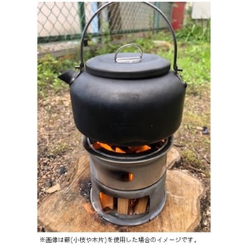 MK-125 ミニかまど 1個 尾上製作所 【通販モノタロウ】