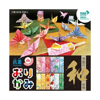 抗菌おりがみ 30セット KOシリーズ - 西敬(イカリボシ)