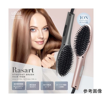 ストレートブラシヘアアイロン ラサート MEBL-135シリーズ - macros
